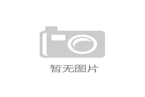 全球山地车市场持续升温，高端碳架订单排至2026年底