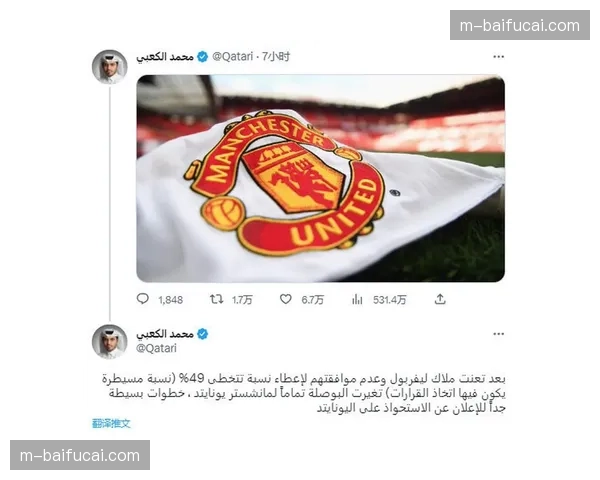 深度报道：卡塔尔财团对巴黎圣日耳曼的下一步投资重点转向青训学院